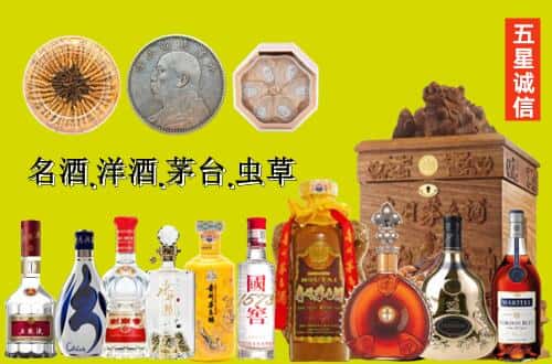 辽源龙山区国尊烟酒商行